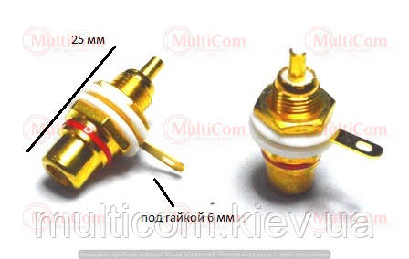 01-02-074RD. Гніздо RCA монтажне, корпус метал, з ізолятором, золотисте, червона вставка