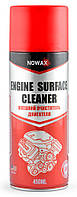 Очищувач поверхні двигуна Nowax Engine Surface Cleaner (450мл) NX45500