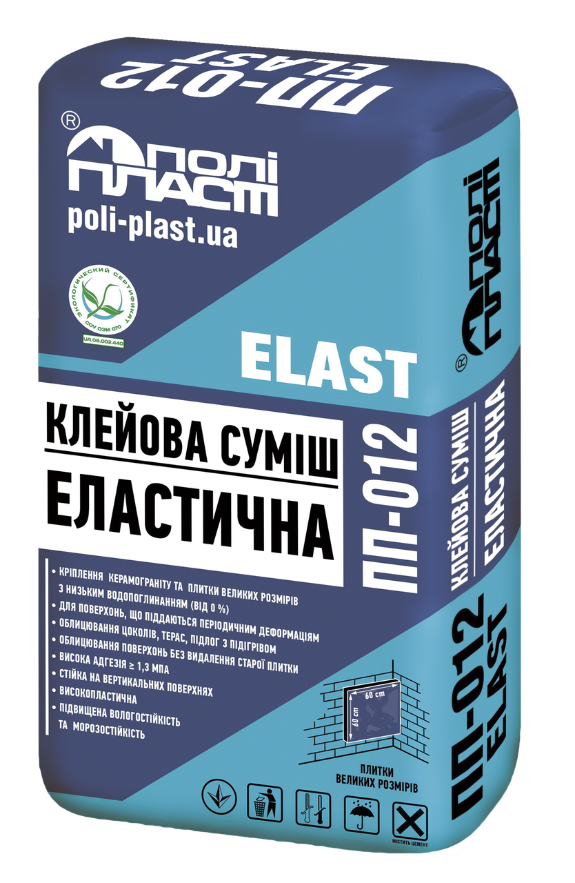 Клейова суміш ПП-012 Elast (25 кг)