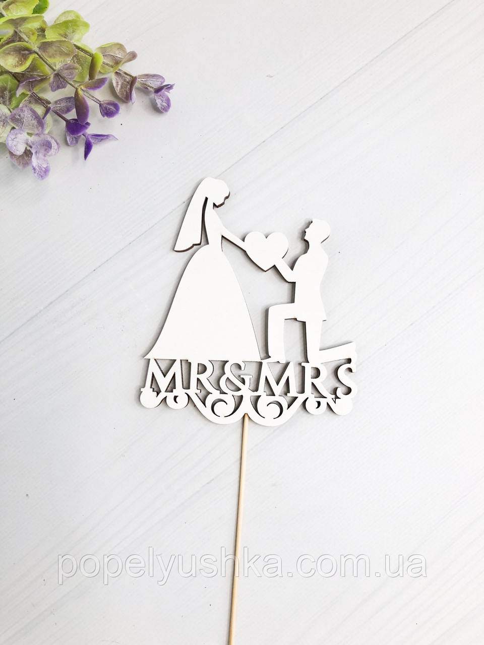 Топер "Mr & Mrs" 11*10 см