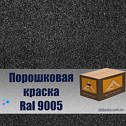 Порошкова фарба муар текстура, ефект дрібної крихти для металу стали, кольорового металу алюмінію бронзи, латуні
