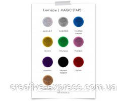 Гліттер MAGIC STARS "Kompozit" (золото, 60 г), фото 3