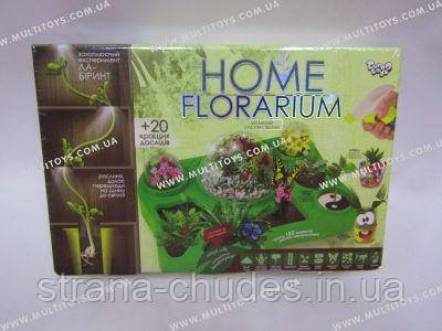 Набір для вирощування рослин"HOME FLORARIUM"