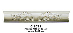 Карниз стельовий C1091 довжина 2,00м, Gaudi Decor Акція