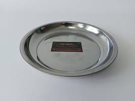 Піднос металевий круглий нержавіюча сталь Нержавіюча сталь "YUE CHENG" D 25 / 18 cm H 3 cm