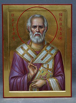 Ікона Святого Миколая Мирлікійського чудотворця.