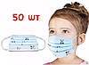 Рожева маска дитяча медична захисна 3х шарова з фільтром мельтблаун !, фото 6
