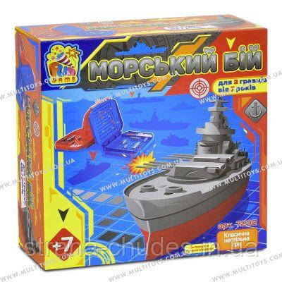 Настільна гра "Морський бій"