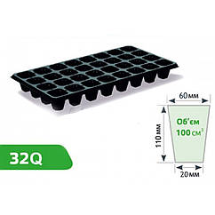 Касета для розсади глибока без піддону 32 комірки 60x110x20 мм товщина 1 мм