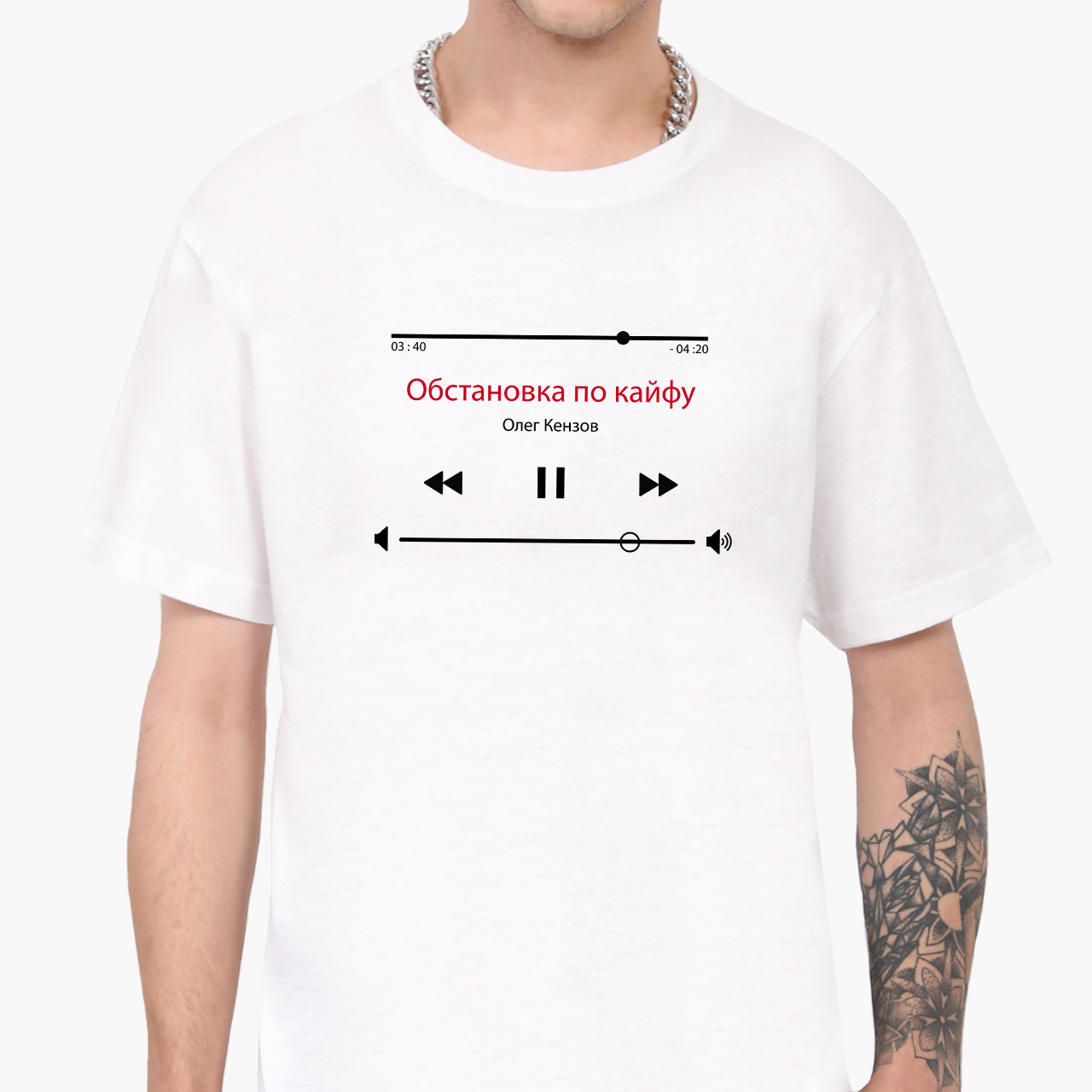 бесплатная песня обстановка по кайфу