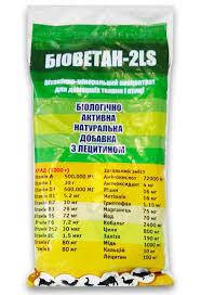 Биоветан 2LS