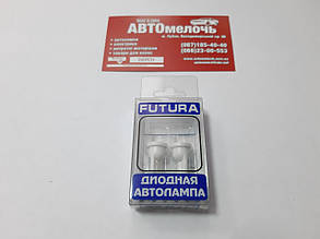 Лампа T10 (W5W) LED без цоколя 24V Futura