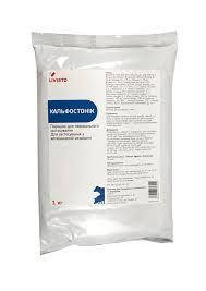 Кальфостоник 1 кг( оригінал), Invesa-Livisto