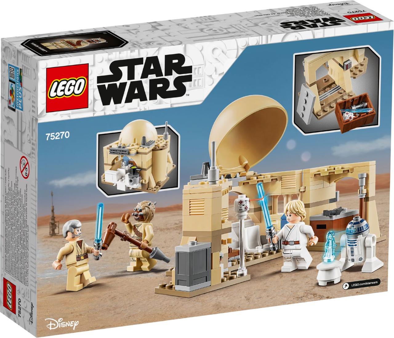Lego Star Wars Хатина Обі-вана Кенобі 75270
