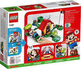Lego Super Mario Будинок Маріо і Йоші. Додатковий набір 71367