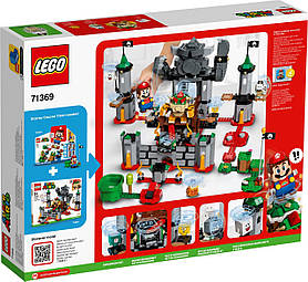Lego Super Mario Вихідна битва в замку Боузера. Додатковий набір 71369