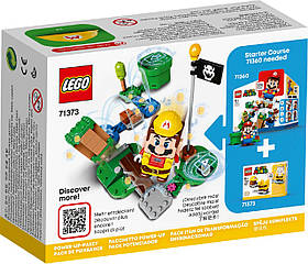 Lego Super Mario Маріобудівельник. Набір підсилень 71373