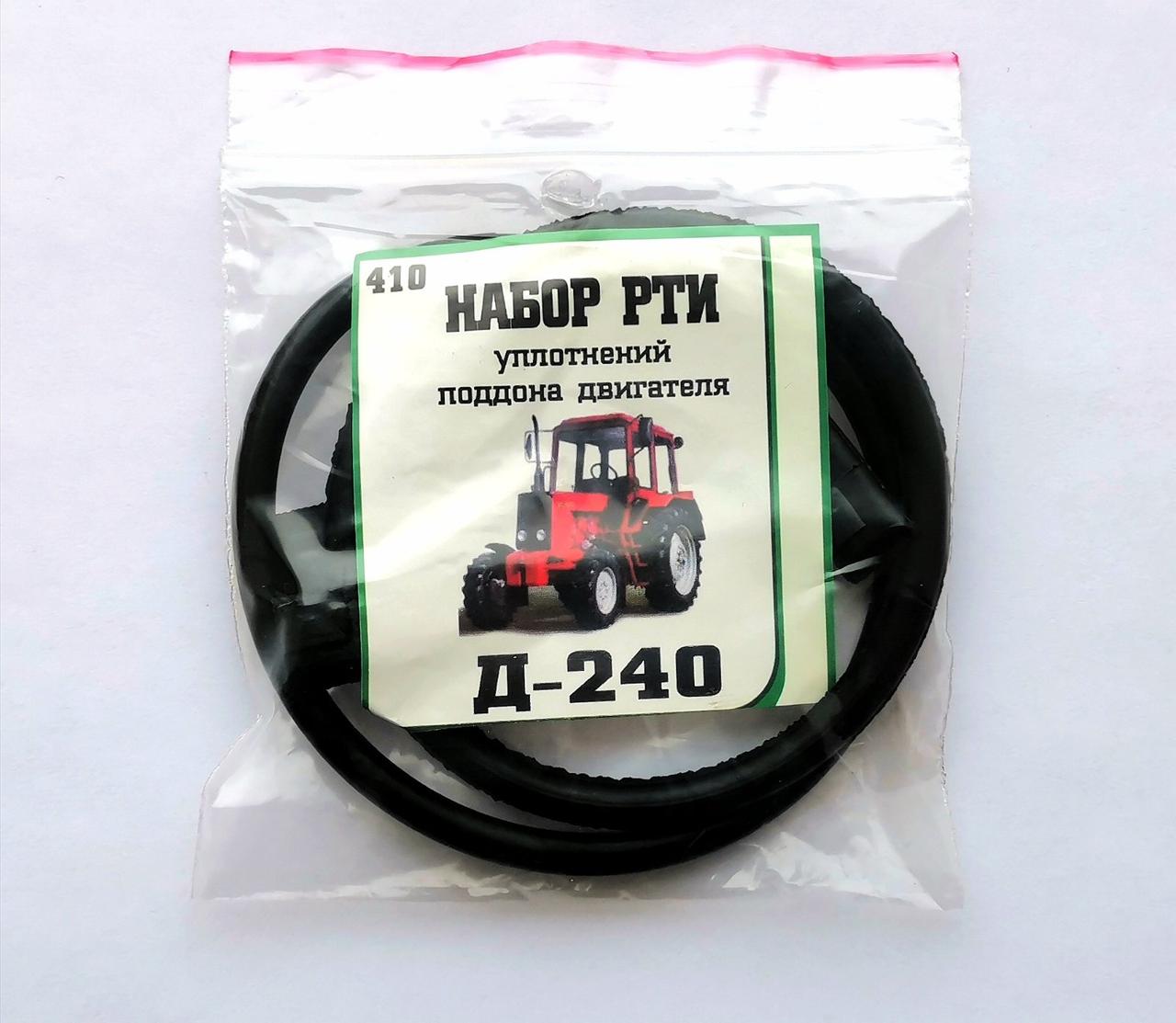 Набор уплотнений поддона (картера) МТЗ (Д-240): продажа, цена в Херсоне ...