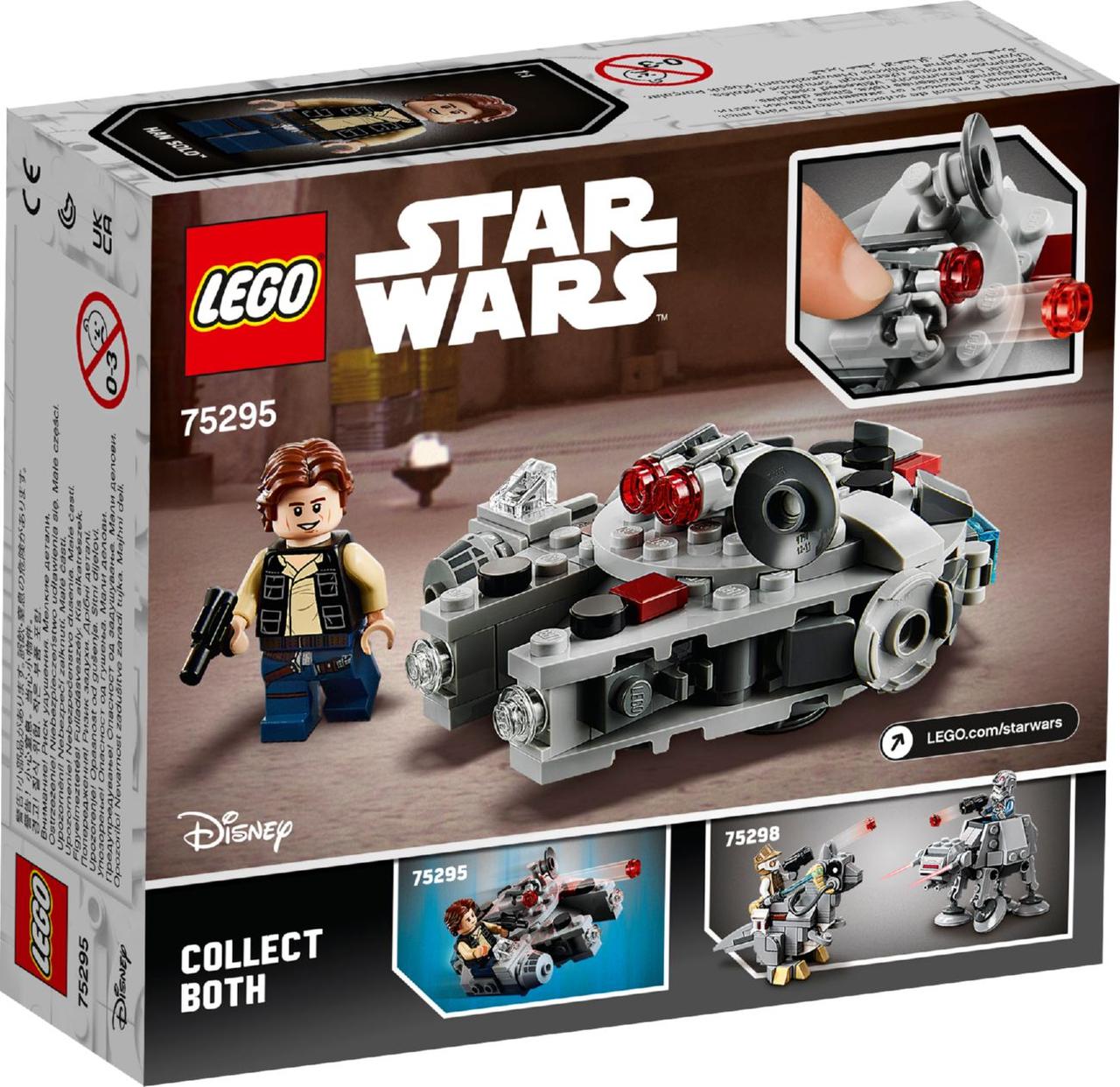 Lego Star Wars Мікрознищувач тисячолітній сокол 75295