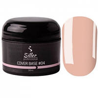 Siller Base Cover №04, 30 ml