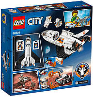 LEGO City Шаттл для досліджень Марса 60226, фото 3