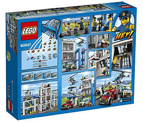 Lego City Поліцейський відділок 60047