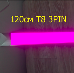 Світлодіодна лампа Т8 120см 18Вт рожева
