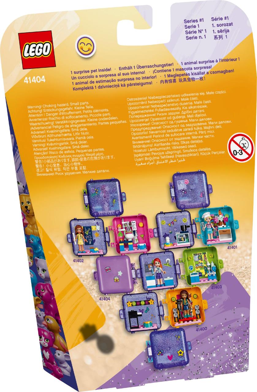 Lego Friends Ігрова скринька Емми 41404