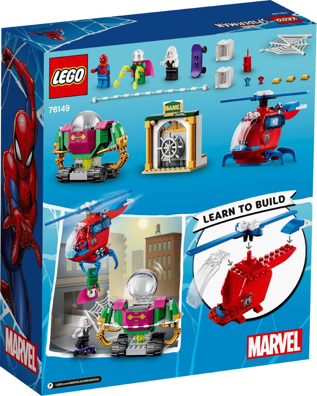 Lego Super Heroes Угрози Містеріо 76149