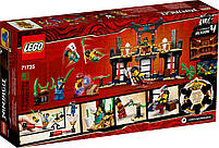 LEGO Ninjago Турнір стихій 283 деталі (71735), фото 10