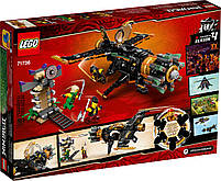 LEGO Ninjago Каменелом 449 деталей (71736), фото 10