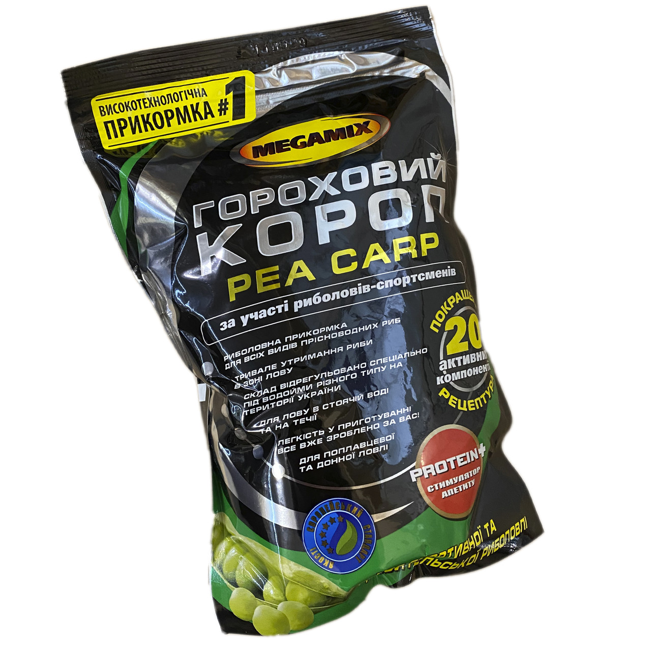 Прикормка Megamix -Гороховий короп-