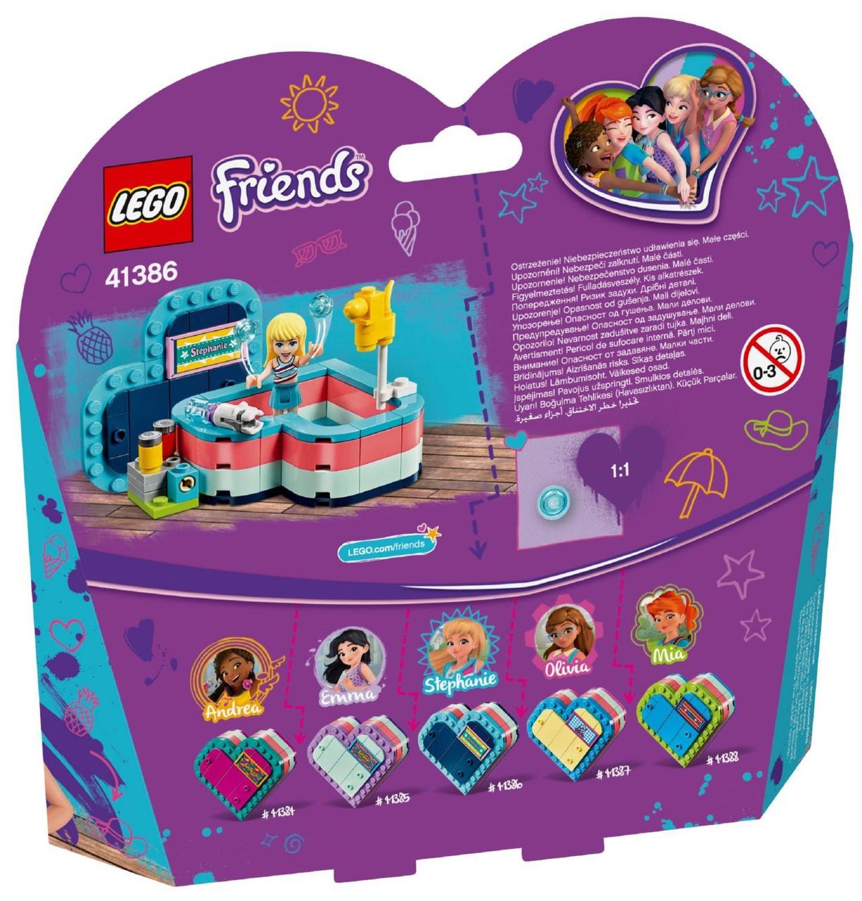 Lego Friends Літня скринька-сердечко для Стефані 41386