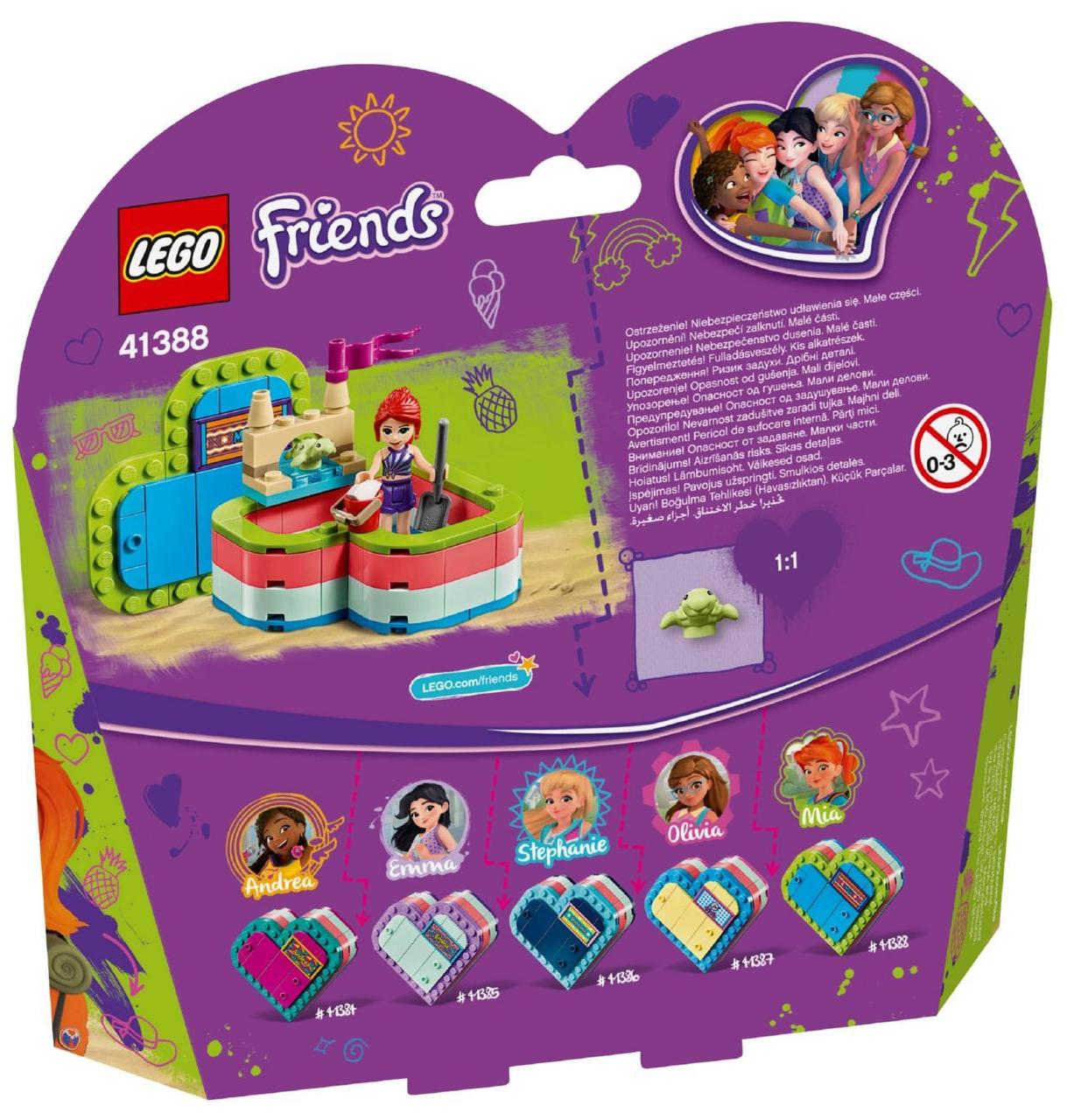 Lego Friends Літня скринька-сердечко для Мії 41388