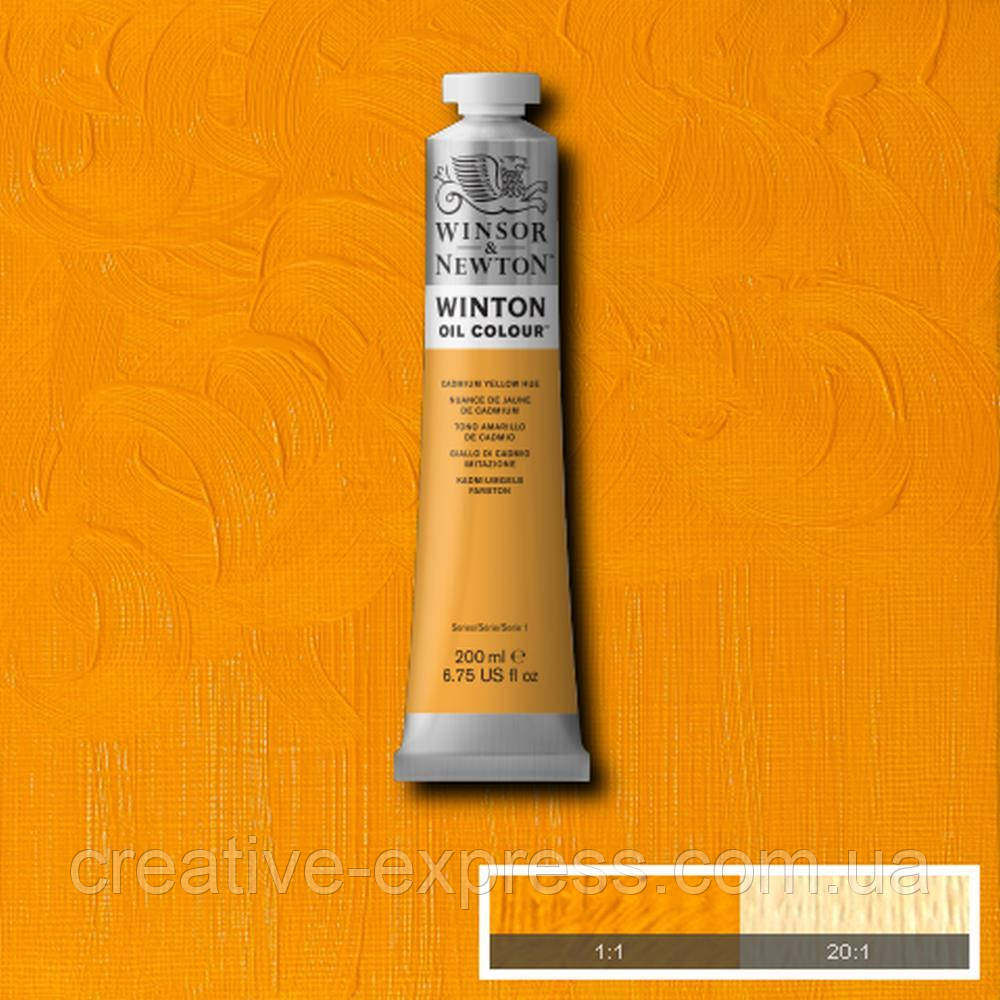 Фарба олійна 9 cad yellow hue, 200 ml  WINSOR & NEWTON