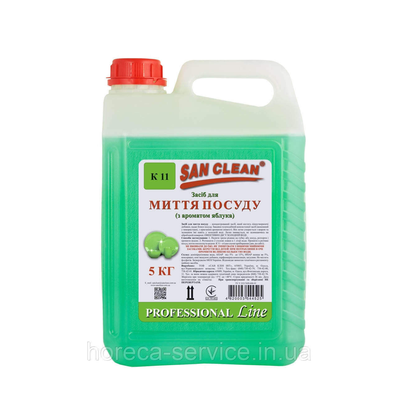 Засіб для миття посуду San Clean Professional Яблучний аромат 5 л.