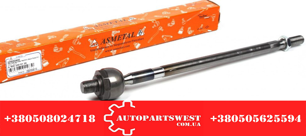 Тяга кермова MB Sprinter (W905) 94-06/VW LT (35-46) 96-06 (L = 386 mm). ASMETAL