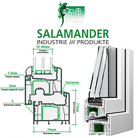 "Salamander Streamline" (Саламандра) вікна металопластикові.