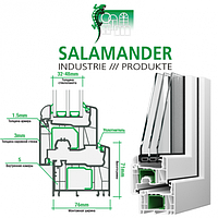 "Salamander Streamline" (Саламандра) окна металлопластиковые.