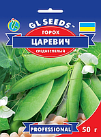 Семена гороха Царевич 50 г, GL SEEDS