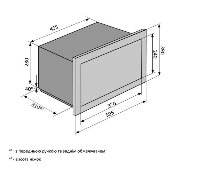 Встраиваемая микроволновка MWBI 20 G WH TC белая 20 литров: продажа ...