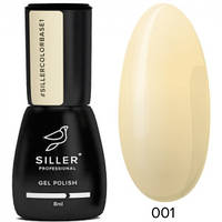 Siller Cover Color Base №1, 8 ml