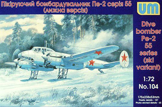 1/72 UM 104 Dрадянсський пікіруючий бомбардувальник Пе-2 лижна версія (55 серія)