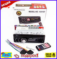 Автомагнитола С Пультом 1DIN MP3-1581BT RGB/Bluetooth автомобильный магнитофон Premium class