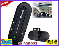 Автомобильный беспроводной динамик-громкоговоритель Bluetooth Hands Free kit HB 505-BT (спикерфон) Premium