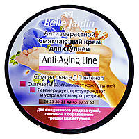 Крем для ступней Belle Jardin Anti-Aging Line Антивозрастной Смягчающий Семена льна и Д-пантенол - 200 мл.