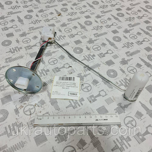 Датчик рівня палива УРАЛ 4320 Ліаз 677М (АЕП) в бак (БМ151Д (АП)), ціна ...