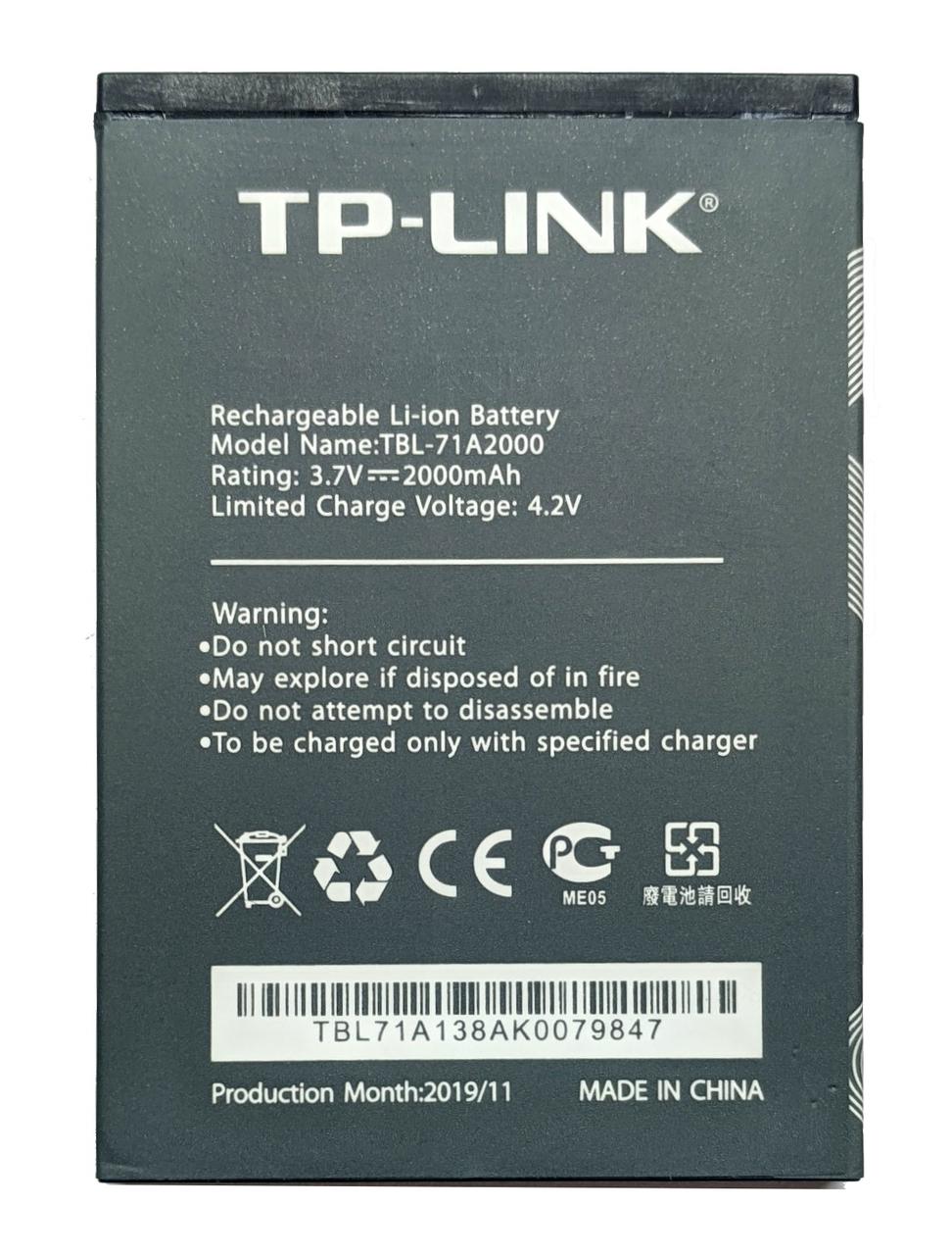 Акумулятор TP-Link TBL-71A2000 TL-TR861 M5250 / M5350