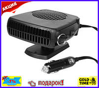 Автомобильный обогреватель Auto Heater Fan 703, 140W питание от прикуривателя, автопечка, автодуйка Premium