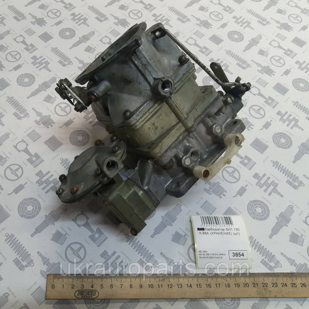 Карбюратор ЗИЛ 130 К88А (АМО ЗИЛ) (К88.1107010), цена 4750 грн — Prom ...
